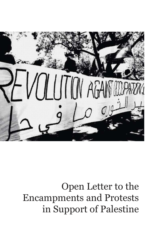 Open Letter to the Encampments and Protests in Support of Palestine 